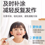 RUNBEN Baby Soothing Lip Care Stick 6g*2 润本婴儿舒缓唇周棒