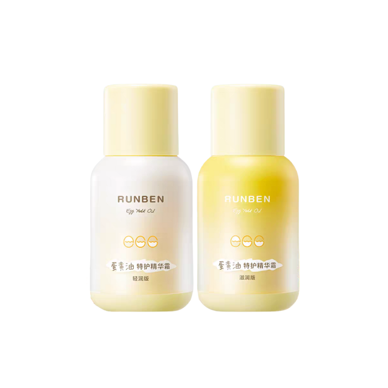 RUNBEN Egg Yolk Oil Special Care Essence Cream 50g 润本蛋黄油特护精华霜
