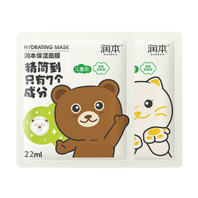RUNBEN Hydrating Mask For Kids 22ml*5pcs/box 润本儿童款保湿面膜