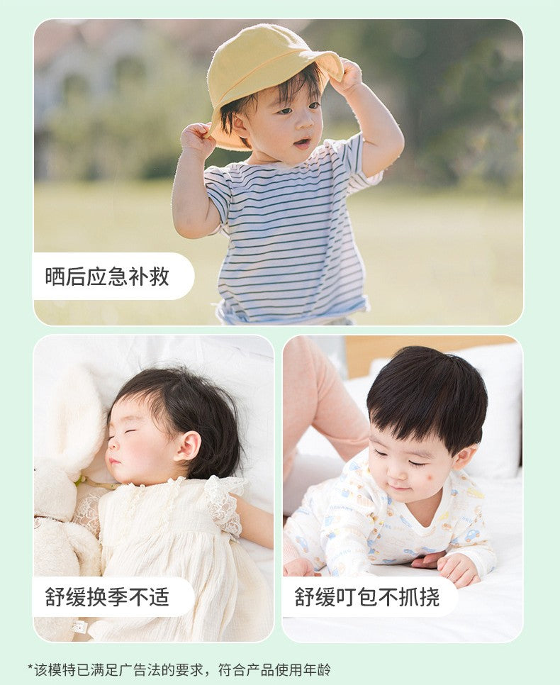 RUNBEN Aloe Vera Gel 100g 润本芦荟胶