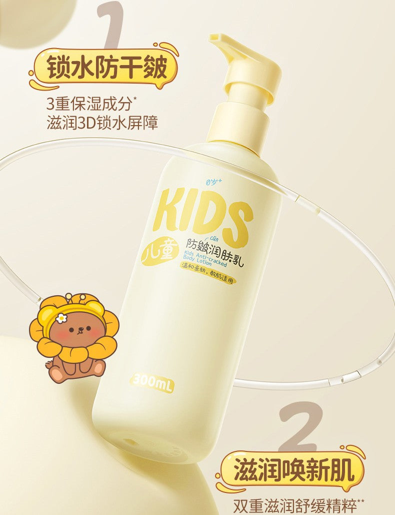 RUNBEN Baby Body Lotion 100ml/300ml 润本婴儿润肤乳