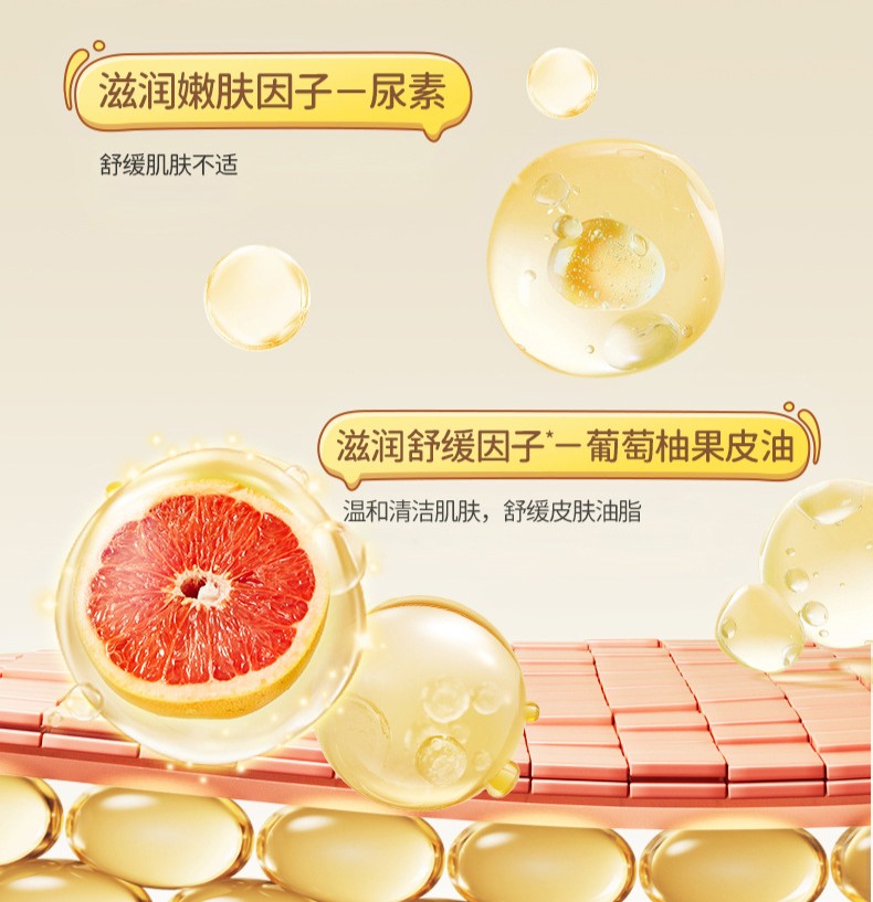 RUNBEN Baby Body Lotion 100ml/300ml 润本婴儿润肤乳