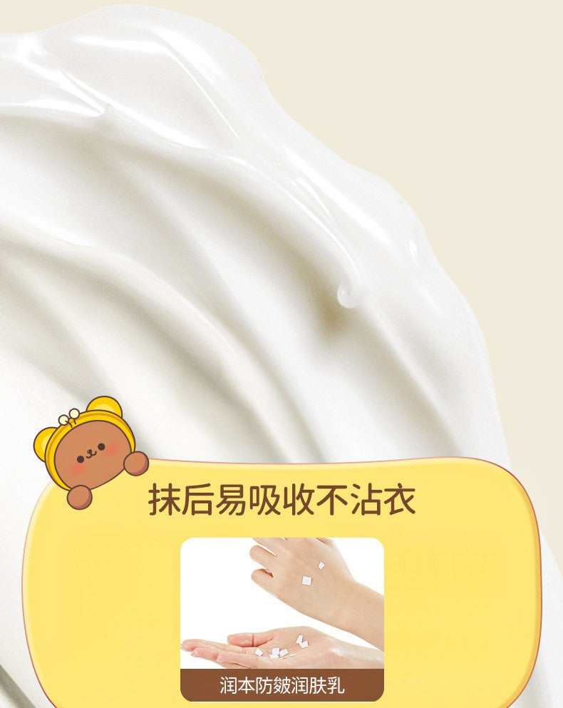 RUNBEN Baby Body Lotion 100ml/300ml 润本婴儿润肤乳