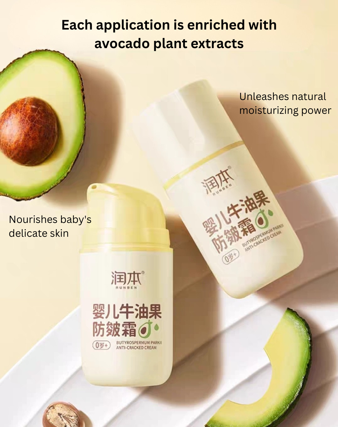 RUNBEN Baby Butyrospermum Parkii Anti-Cracked Cream 50g 润本婴儿牛油果防皴霜