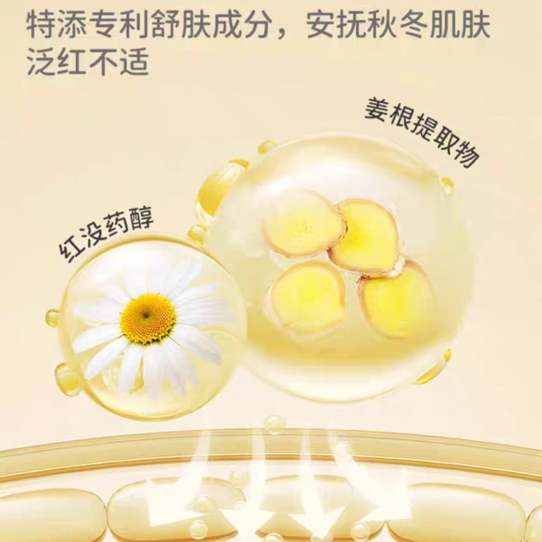 RUNBEN Baby Butyrospermum Parkii Anti-Cracked Cream 50g 润本婴儿牛油果防皴霜