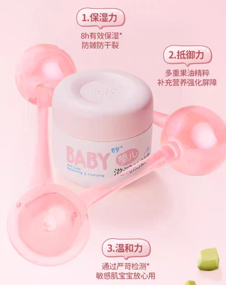 RUNBEN Baby Hydrating Moisturizing & Anti-Crack Cream 50g 润本婴儿滋润防皴霜