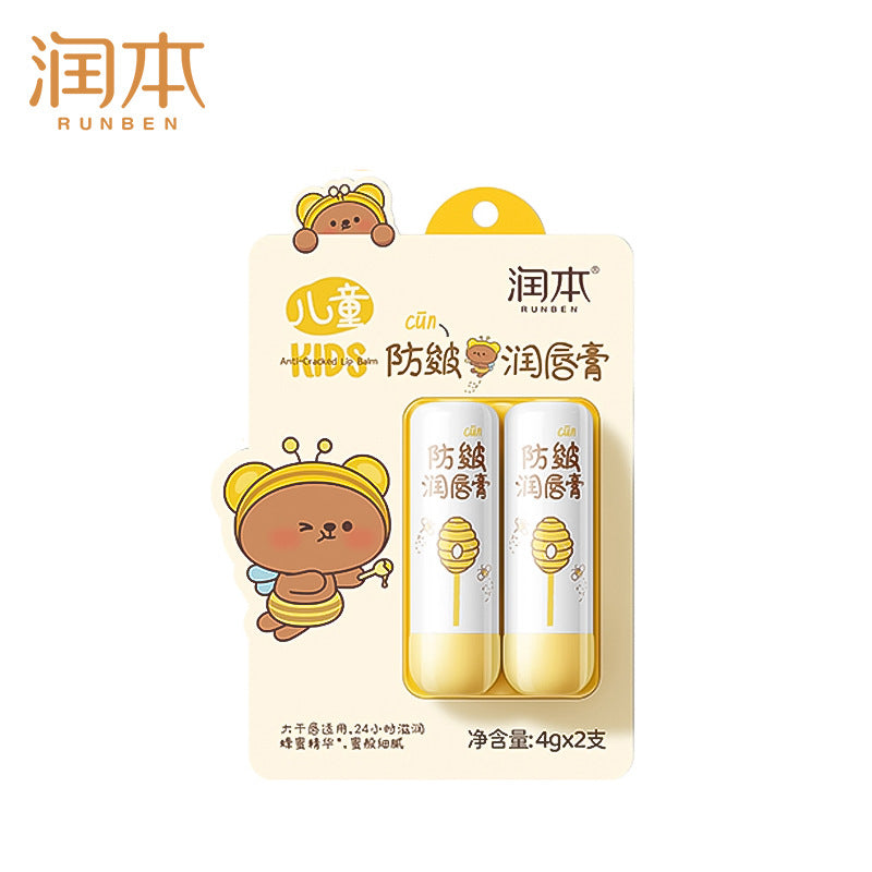 RUNBEN Baby Lip Balm 4g*2 润本婴儿润唇膏