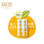 RUNBEN Baby Lip Balm 4g*2 润本婴儿润唇膏