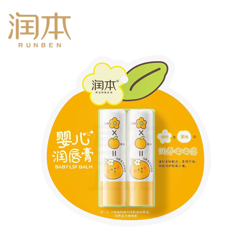 RUNBEN Baby Lip Balm 4g*2 润本婴儿润唇膏