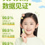 RUNBEN Baby Lip Balm 4g*2 润本婴儿润唇膏