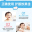 RUNBEN Baby Soothing Mouth Area Cream 15g 润本婴儿舒缓唇周膏