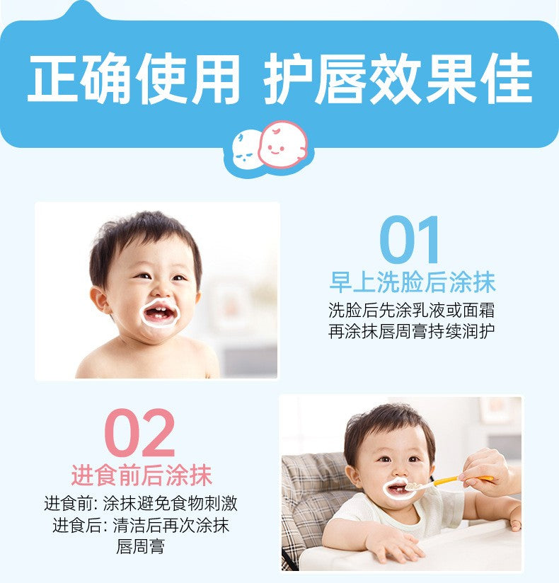 RUNBEN Baby Soothing Mouth Area Cream 15g 润本婴儿舒缓唇周膏