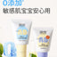 RUNBEN Baby & Toddler Multi-Effect Protective Essence Cream 100g 润本婴幼儿多效安护精华霜