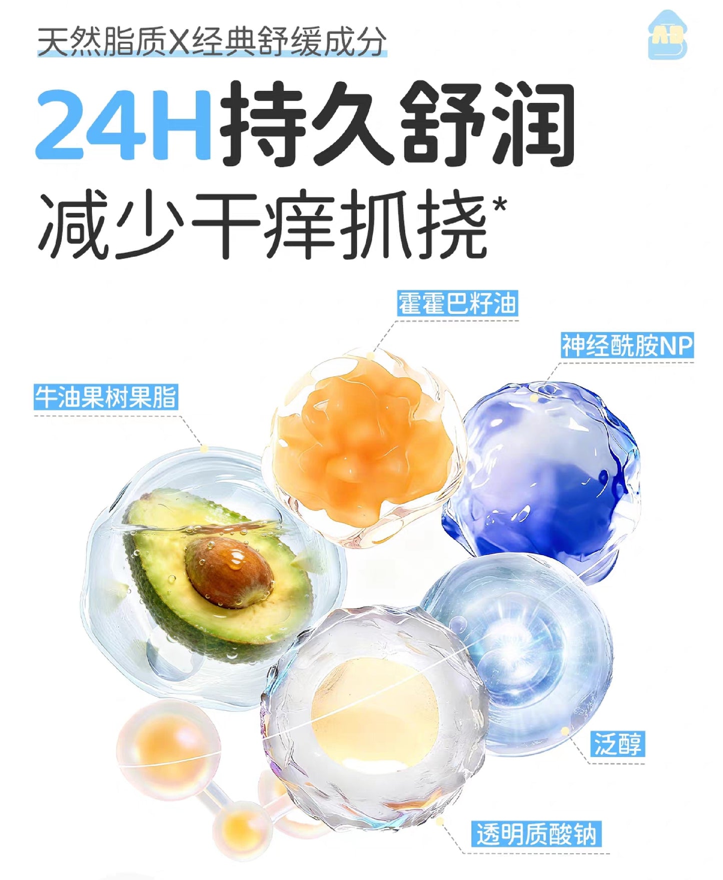 RUNBEN Baby & Toddler Multi-Effect Protective Essence Cream 100g 润本婴幼儿多效安护精华霜