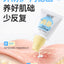RUNBEN Baby & Toddler Multi-Effect Protective Essence Cream 100g 润本婴幼儿多效安护精华霜