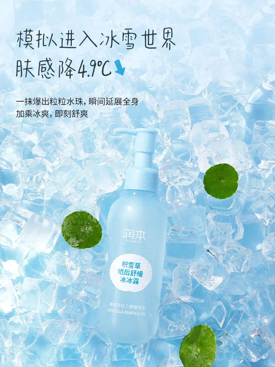 RUNBEN Centella Asiatica After-Sun Soothing Cooling Gel 200g 润本积雪草晒后舒缓冰冰露