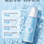 RUNBEN Centella Asiatica Soothing Glacier Spray 99ml 润本积雪草舒缓冰川喷雾