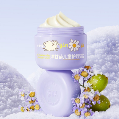 RUNBEN Chamomile Childcare Cream 50g 润本洋甘菊儿童护理霜