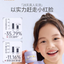 RUNBEN Chamomile Childcare Cream 50g 润本洋甘菊儿童护理霜