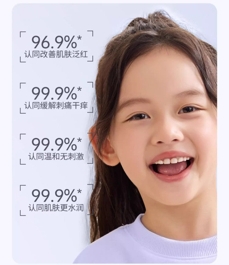 RUNBEN Chamomile Childcare Cream 50g 润本洋甘菊儿童护理霜