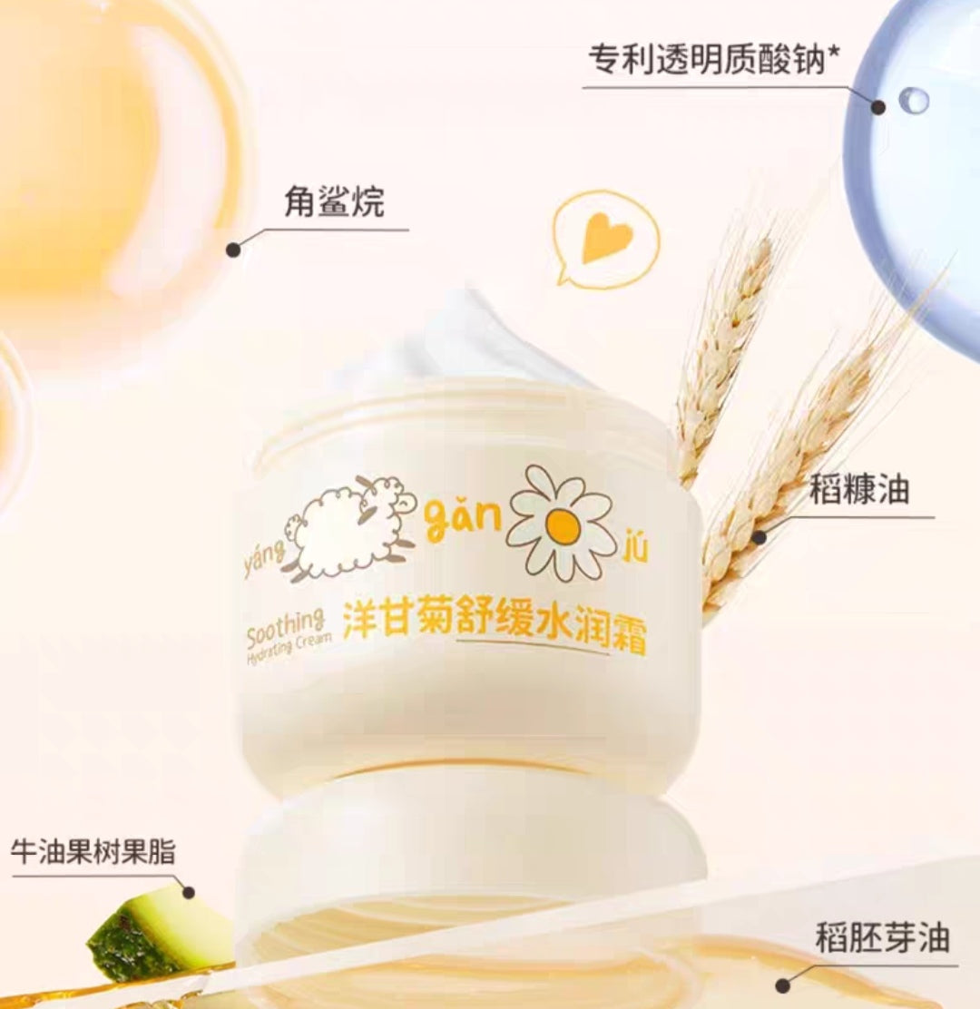 RUNBEN Chamomile Soothing Hydrating Cream 50g 润本洋甘菊舒缓水润霜