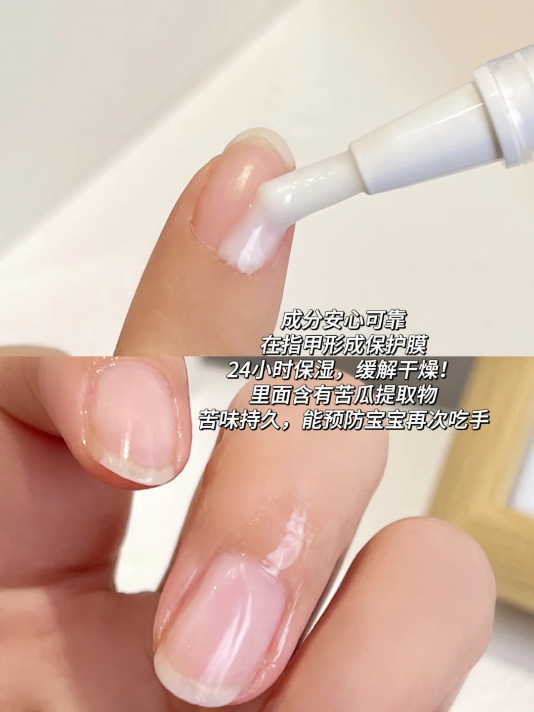 RUNBEN Children's Nail Care Essence Lotion 4g 润本儿童指缘精华乳