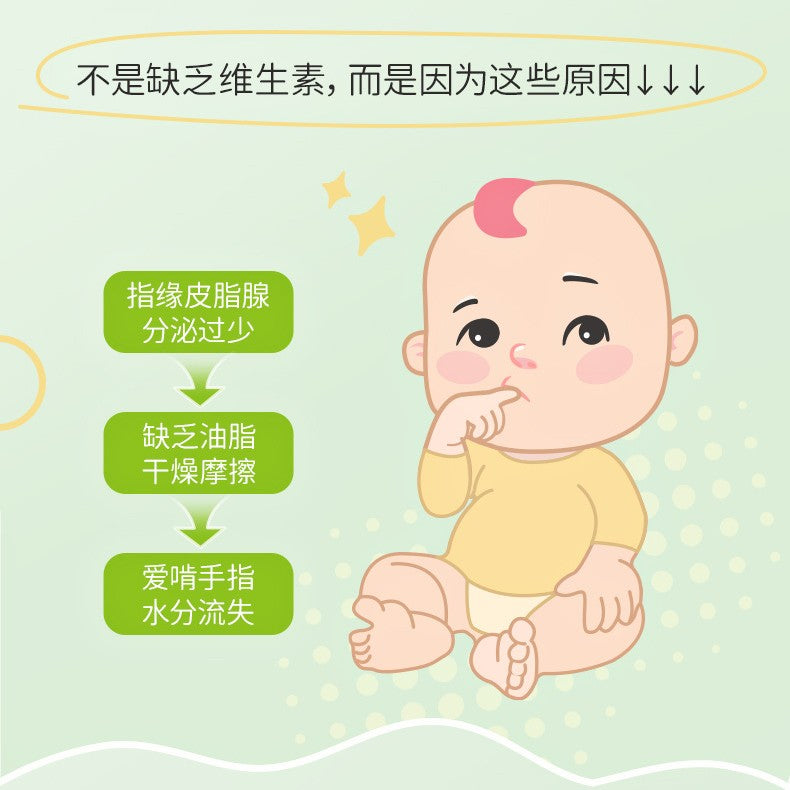 RUNBEN Children's Nail Care Essence Lotion 4g 润本儿童指缘精华乳