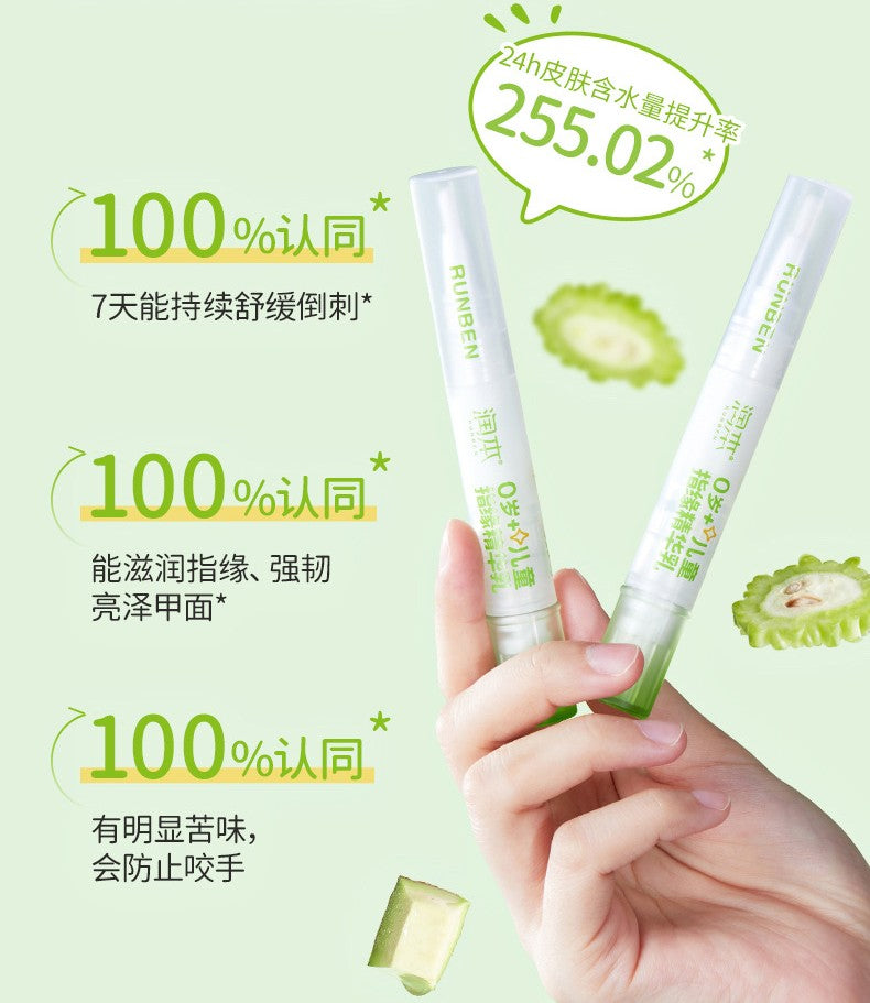 RUNBEN Children's Nail Care Essence Lotion 4g 润本儿童指缘精华乳