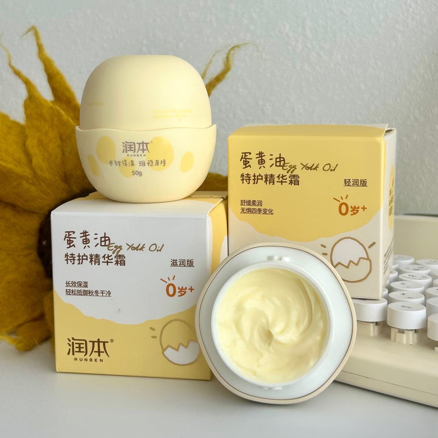 RUNBEN Egg Yolk Oil Intensive Care Essence Cream 50g 润本蛋黄油特护精华霜