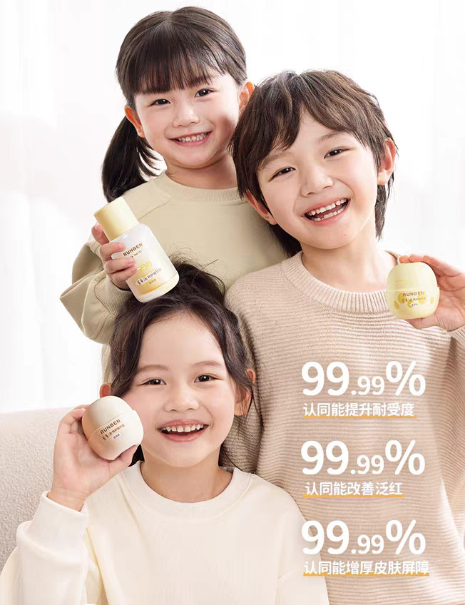 RUNBEN Egg Yolk Oil Intensive Care Essence Cream 50g 润本蛋黄油特护精华霜