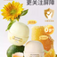 RUNBEN Egg Yolk Oil Intensive Care Essence Cream 50g 润本蛋黄油特护精华霜