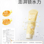 RUNBEN Egg Yolk Oil Intensive Care Moisturizing Lotion 100ml 润本蛋黄油特护润肤乳