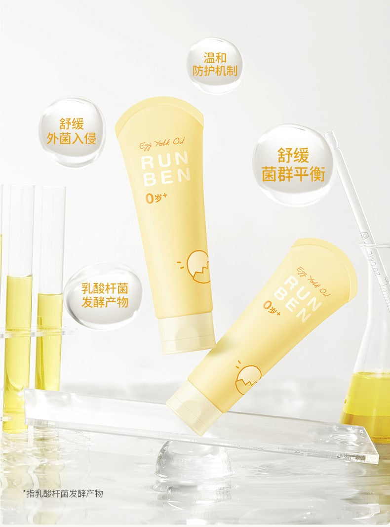 RUNBEN Egg Yolk Oil Intensive Care Moisturizing Lotion 100ml 润本蛋黄油特护润肤乳
