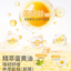 RUNBEN Egg Yolk Oil Intensive Care Moisturizing Lotion 100ml 润本蛋黄油特护润肤乳