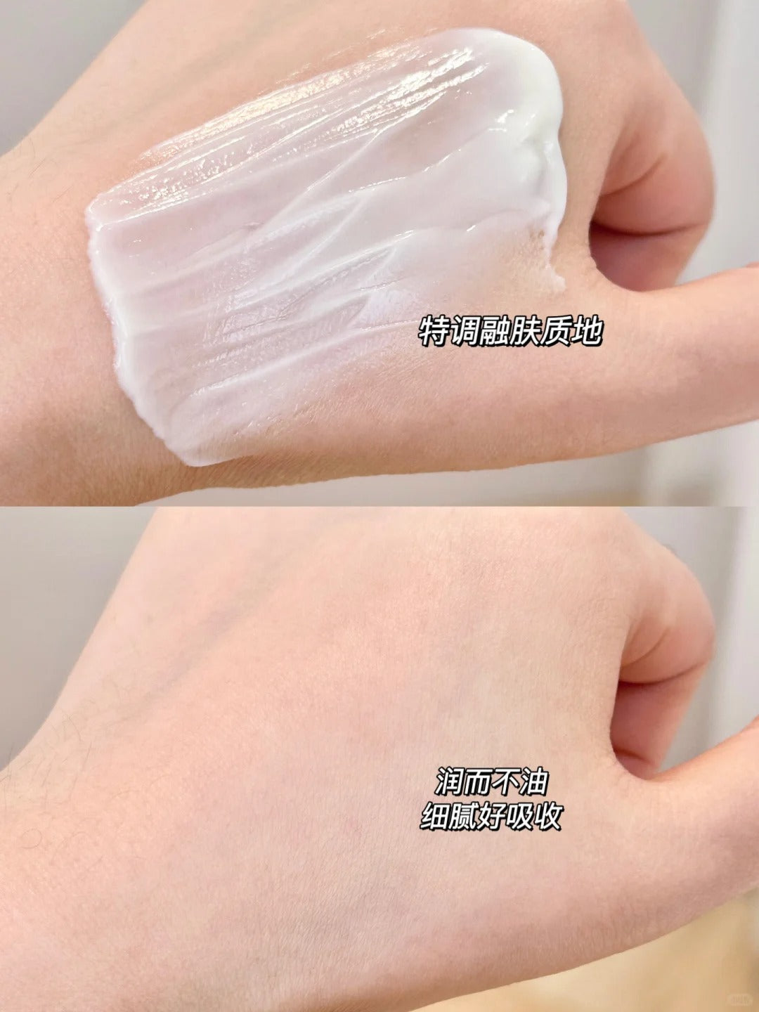 RUNBEN Egg Yolk Oil Special Care Essence Cream 50g 润本蛋黄油特护精华霜