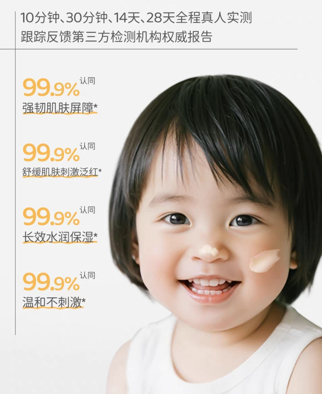 RUNBEN Egg Yolk Oil Special Care Essence Cream 50g 润本蛋黄油特护精华霜