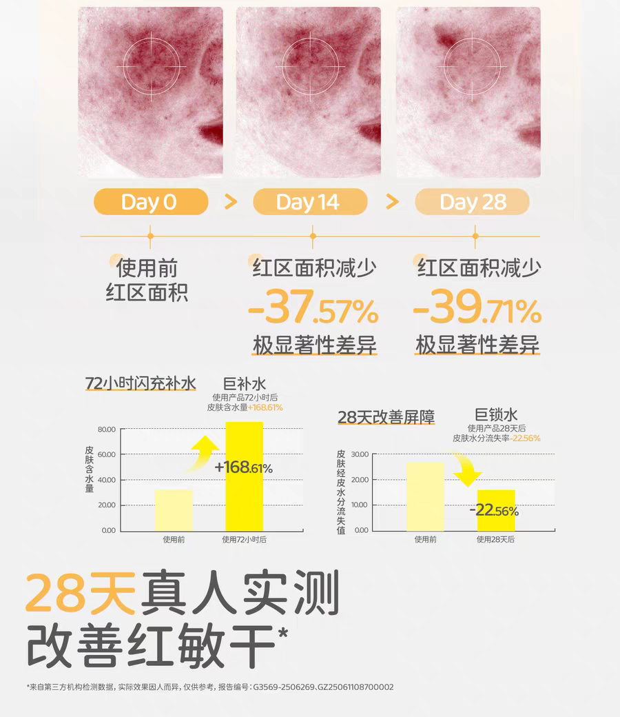 RUNBEN Egg Yolk Oil Special Care Essence Cream 50g 润本蛋黄油特护精华霜