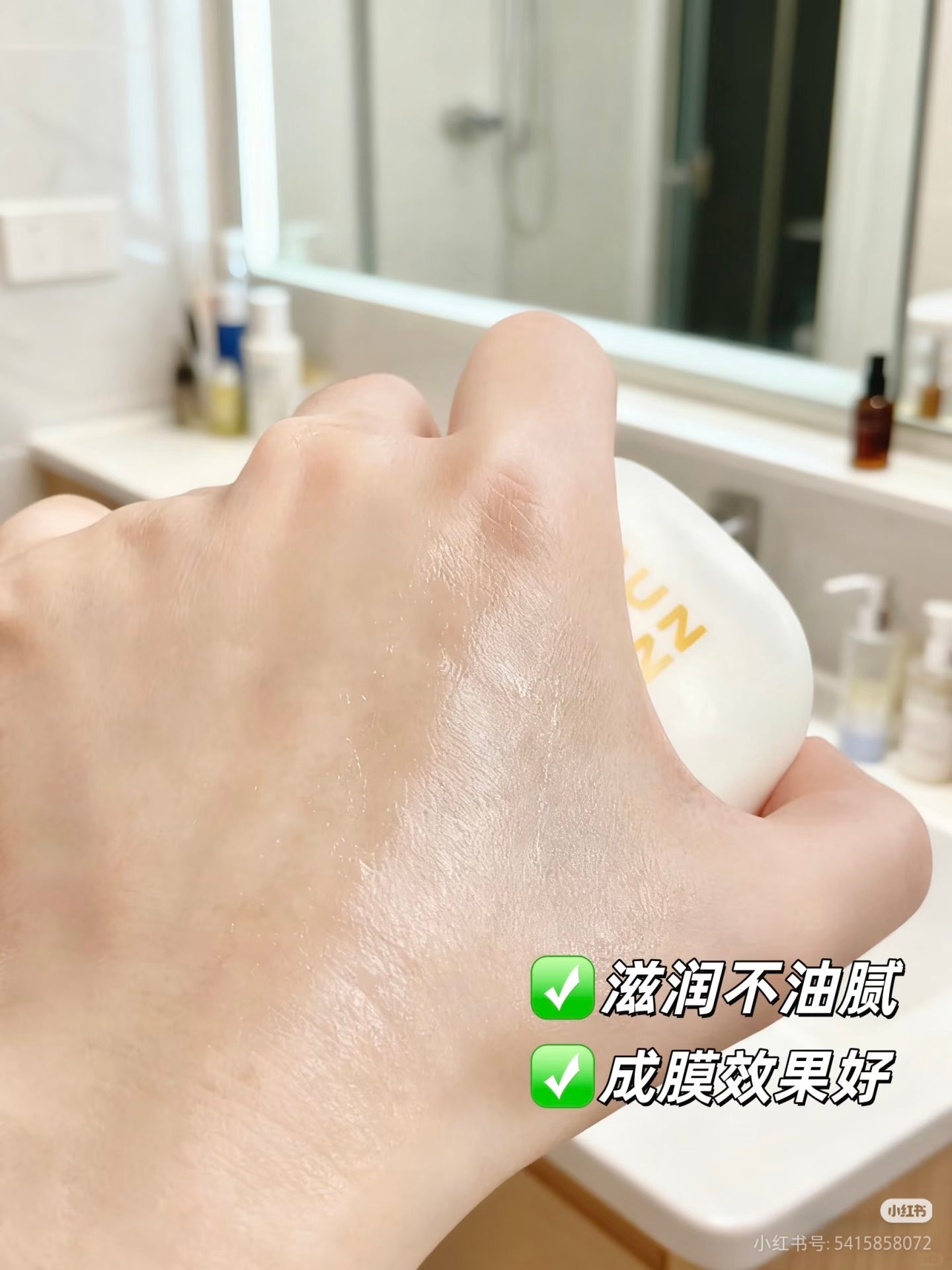 RUNBEN Egg Yolk Oil Special Care Essence Stick 18g 润本蛋黄油特护精华棒