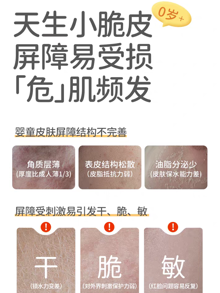 RUNBEN Egg Yolk Oil Special Care Essence Stick 18g 润本蛋黄油特护精华棒