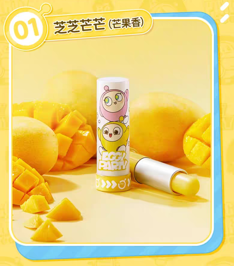 RUNBEN Eggy Party Custom Edition Egg Yolk Oil Special Care Lip Balm 4.2g 润本蛋仔派对定制款蛋黄油特护润唇膏