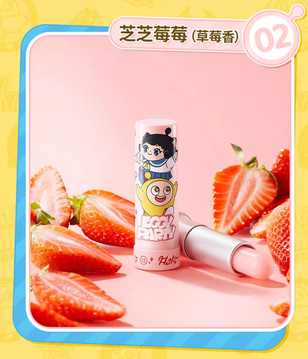 RUNBEN Eggy Party Custom Edition Egg Yolk Oil Special Care Lip Balm 4.2g 润本蛋仔派对定制款蛋黄油特护润唇膏