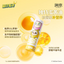 RUNBEN Eggy Party Custom Edition Egg Yolk Oil Special Care Lip Balm 4.2g 润本蛋仔派对定制款蛋黄油特护润唇膏