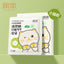 RUNBEN Hydrating Mask For Kids 22ml*5pcs/box 润本儿童款保湿面膜