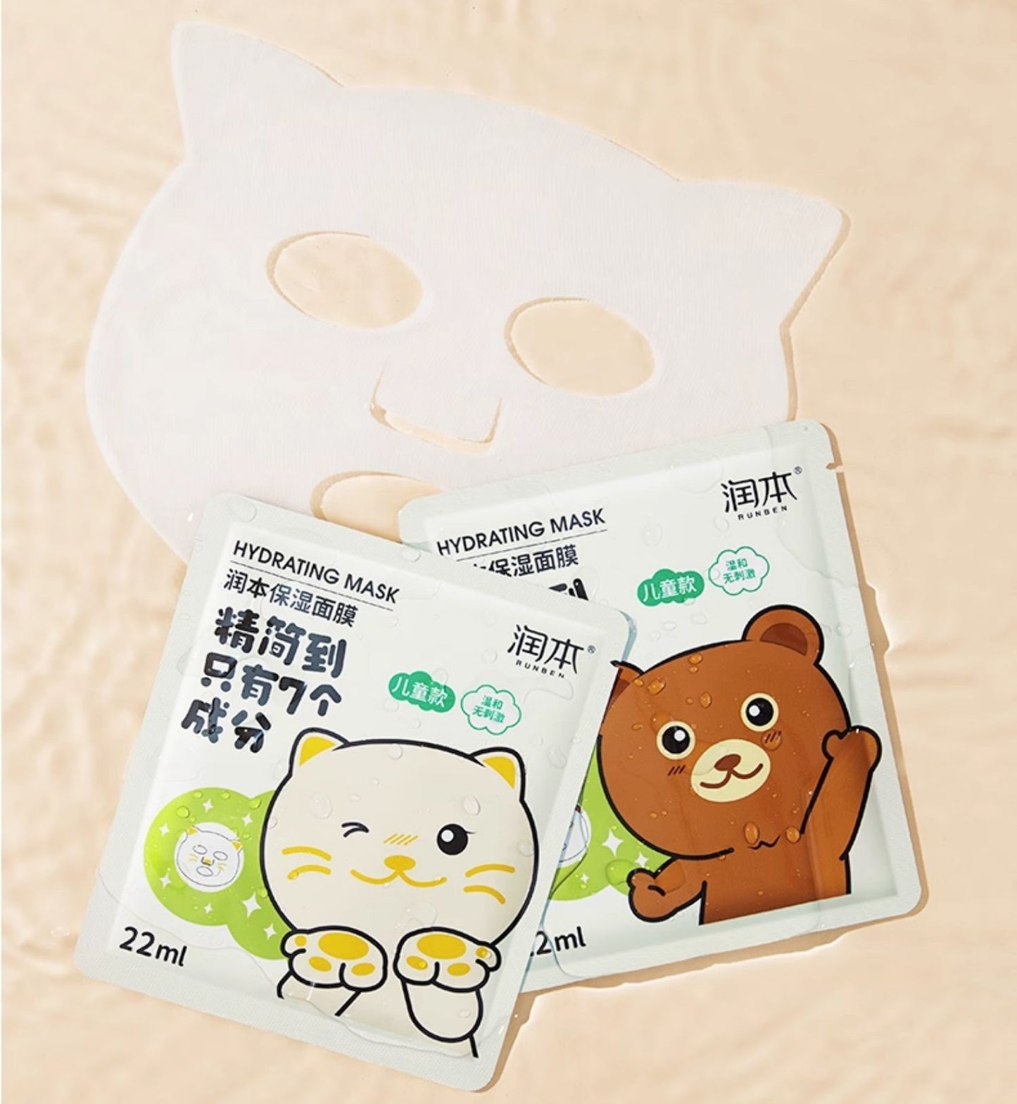 RUNBEN Hydrating Mask For Kids 22ml*5pcs/box 润本儿童款保湿面膜