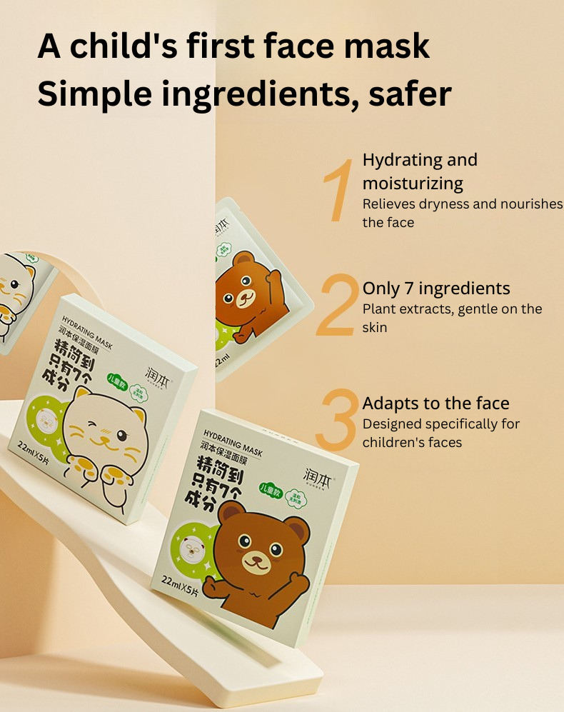 RUNBEN Hydrating Mask For Kids 22ml*5pcs/box 润本儿童款保湿面膜