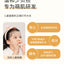RUNBEN Hydrating Mask For Kids 22ml*5pcs/box 润本儿童款保湿面膜