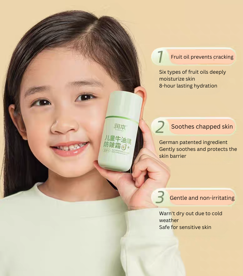 RUNBEN Kids Butyrospermum Parkii Anti-Cracked Cream 50g 润本儿童牛油果防皴霜