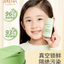 RUNBEN Kids Butyrospermum Parkii Anti-Cracked Cream 50g 润本儿童牛油果防皴霜