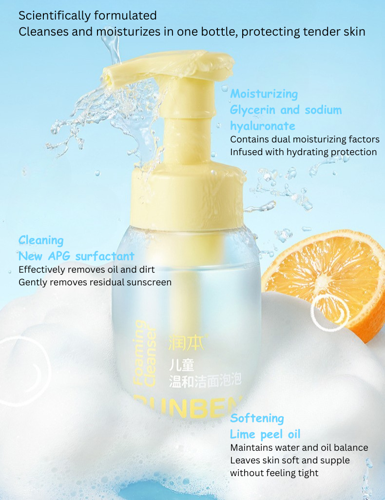 RUNBEN Kids Gentle Foaming Cleanser 200ml 润本儿童温和洁面泡泡