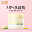 RUNBEN Kids Hydrating Moisturizing & Anti-Crack Cream 50g/75g 润本儿童滋润防皴霜